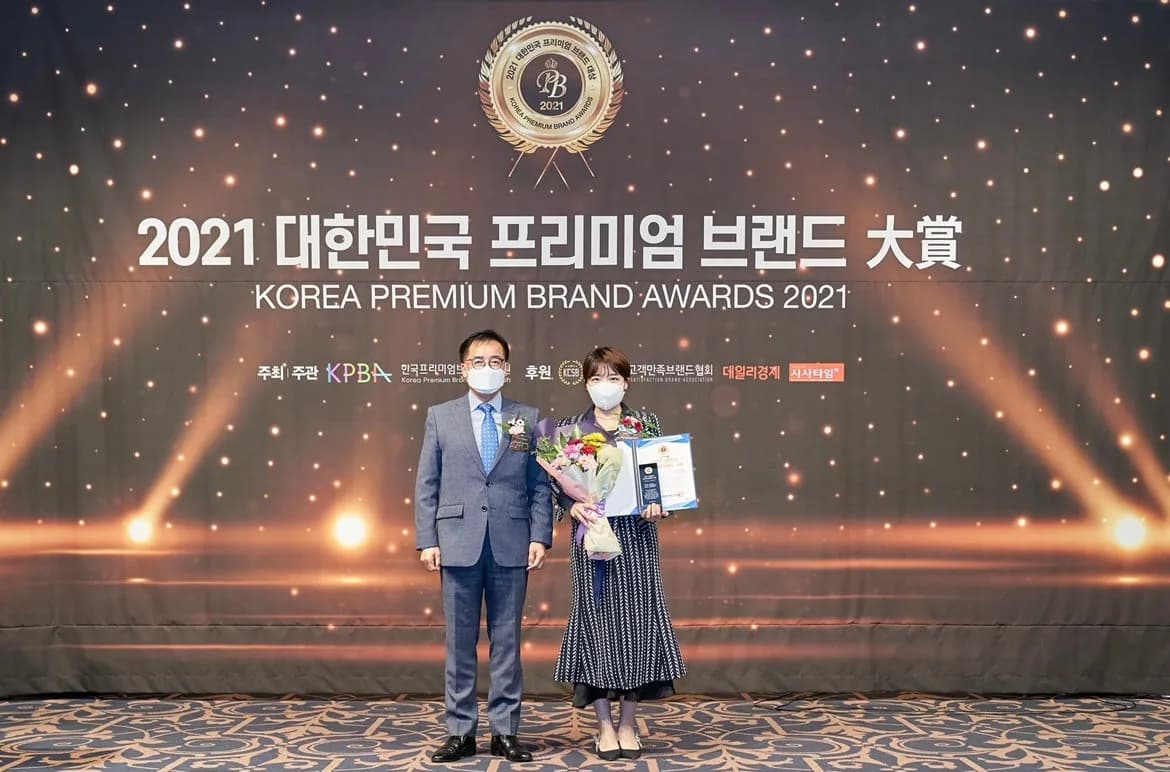 2021 대한민국 프리미엄 브랜드 대상 시상식에서 상을 받는 모습