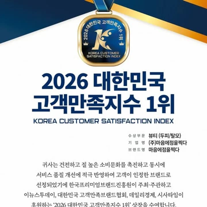 마음에점을찍다 인스타그램 게시물 사진