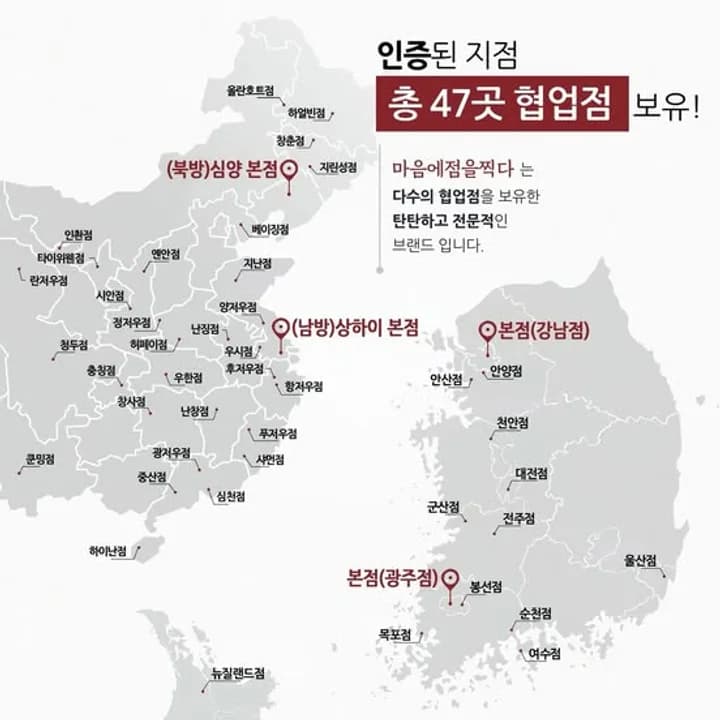 마음에점을찍다 인스타그램 게시물 사진